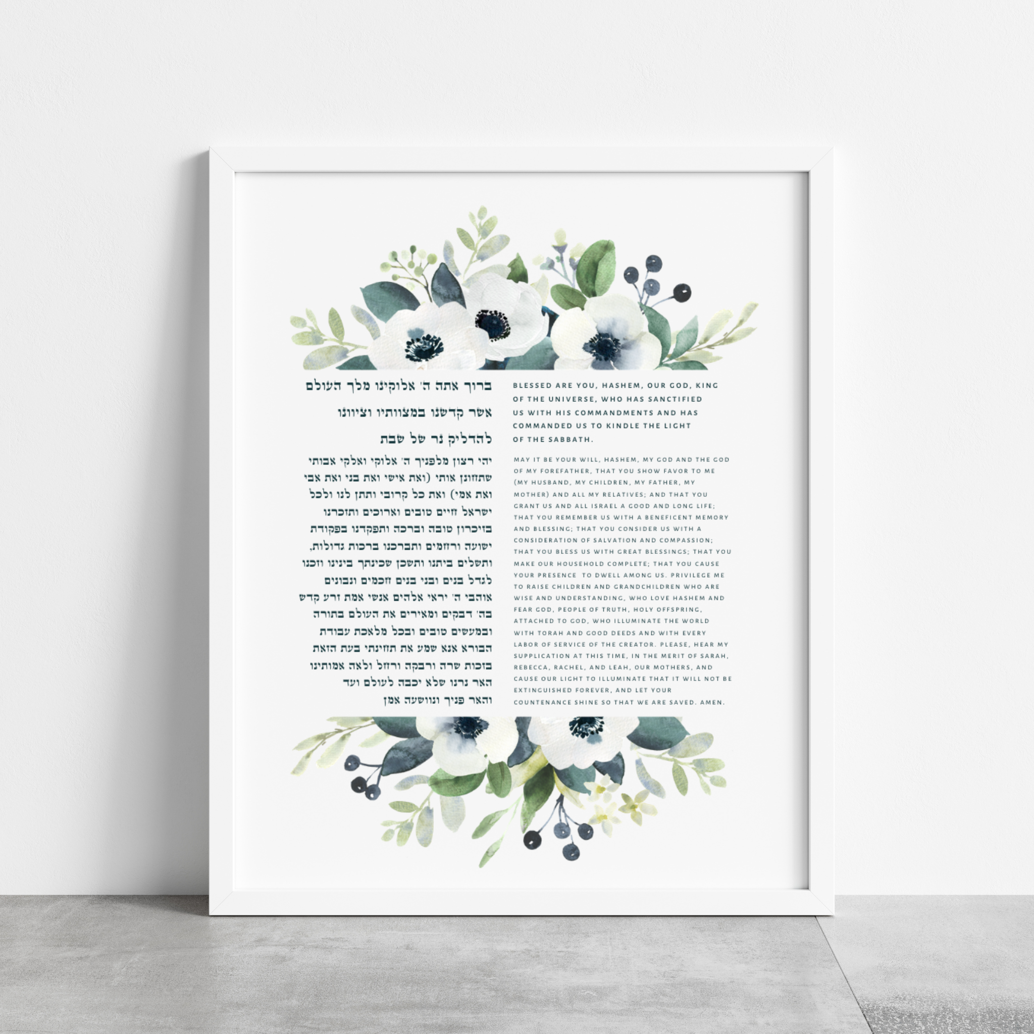 The Jewish Home Art Bundle (3)
