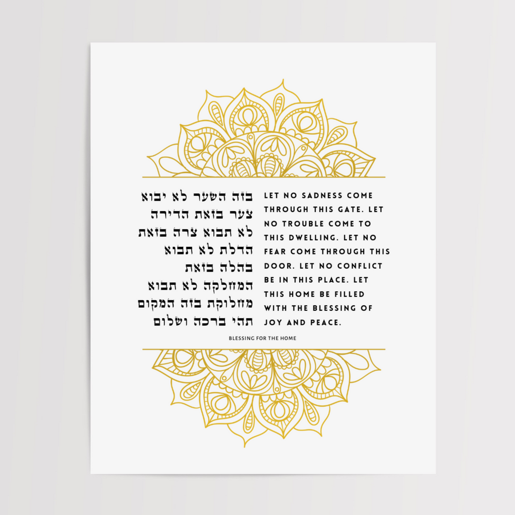 Blessing for the Home - Intricate Henna