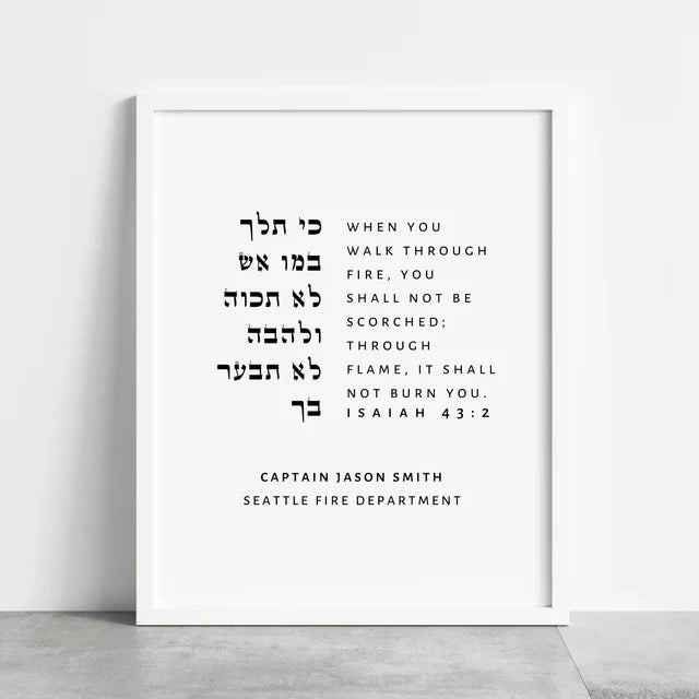 Custom Wall Art with a Verse Design & Personalization (Isaiah 43:2)