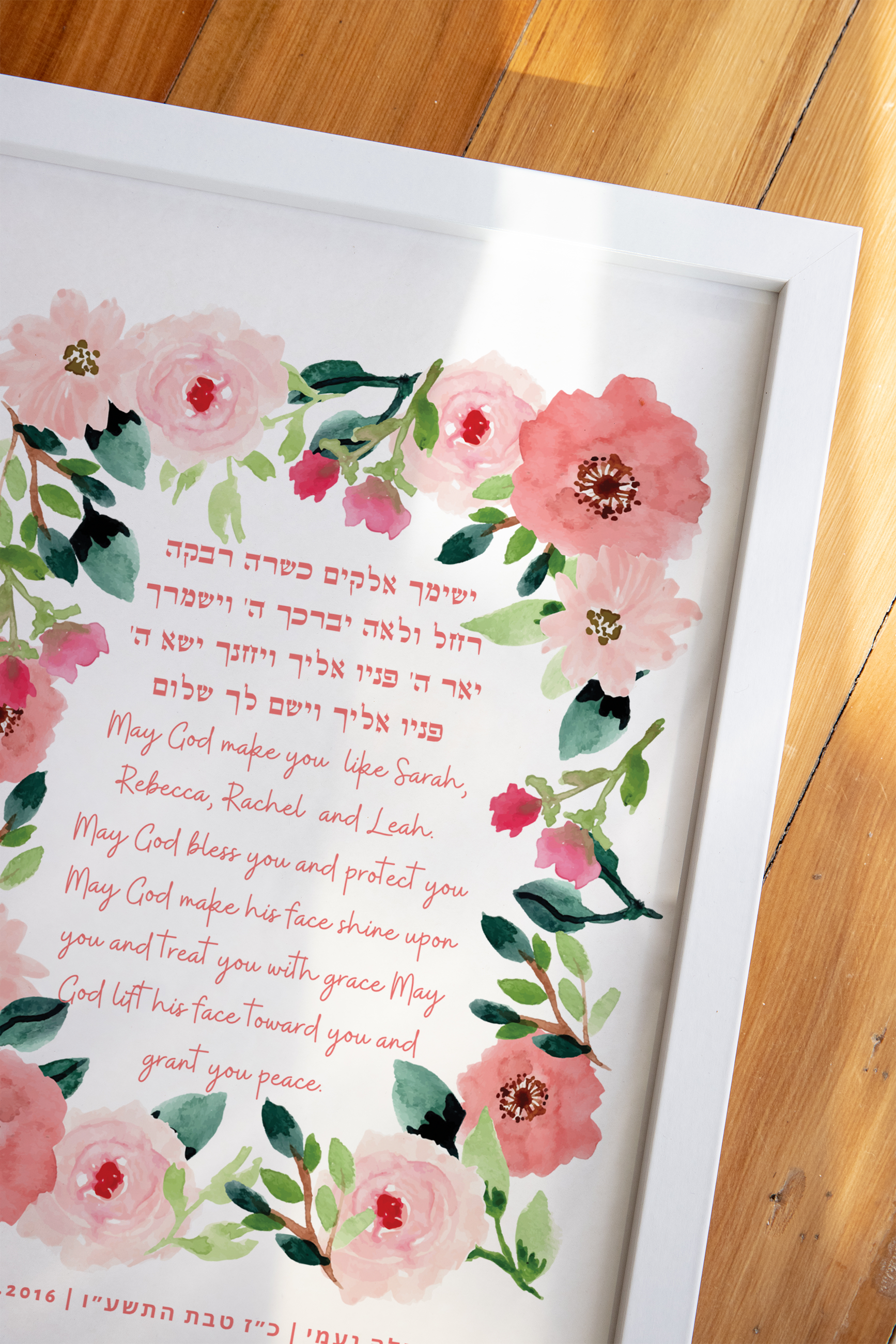 Priestly Blessing for Son and Daughter Set (2 Prints)