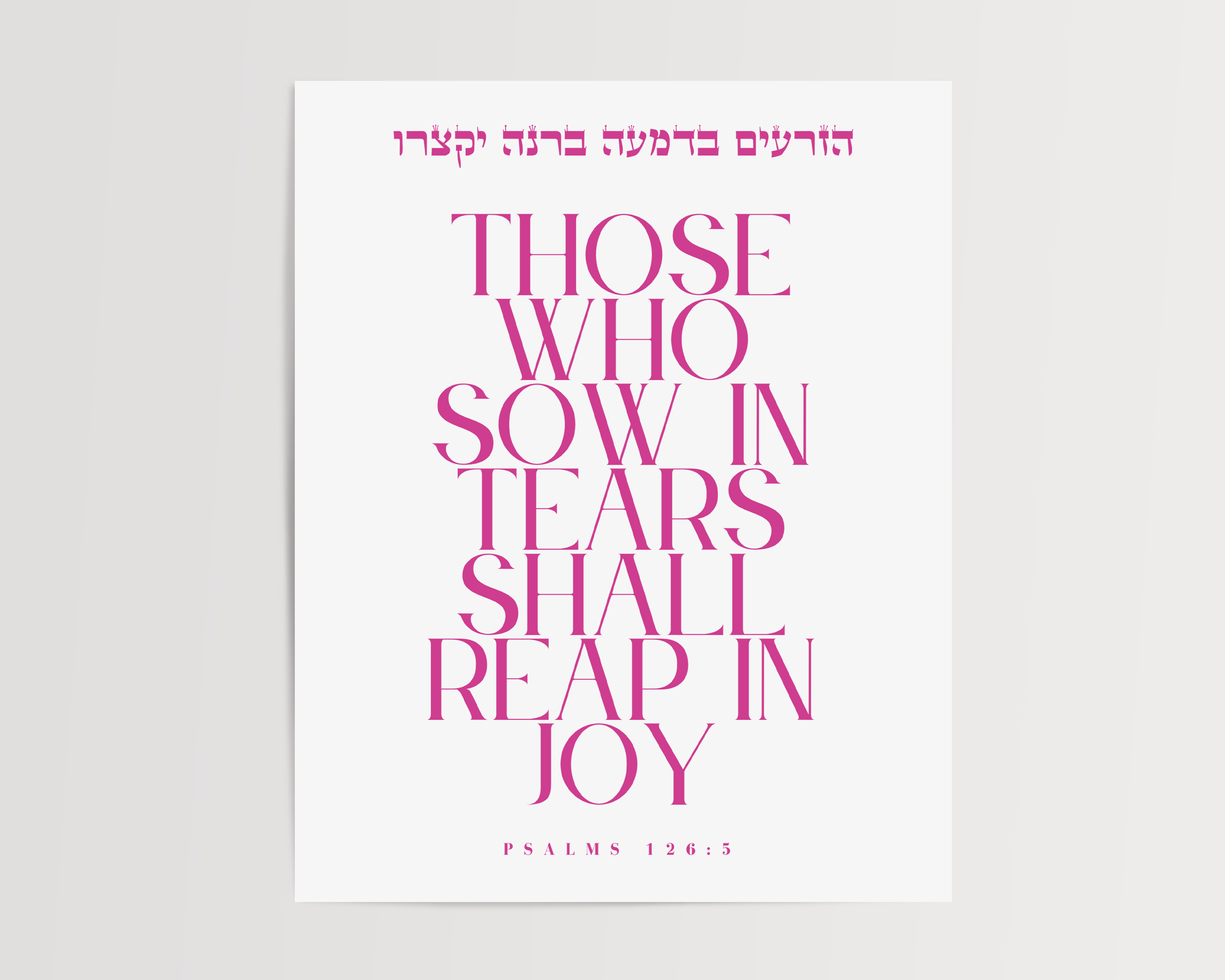 Psalm 126:5