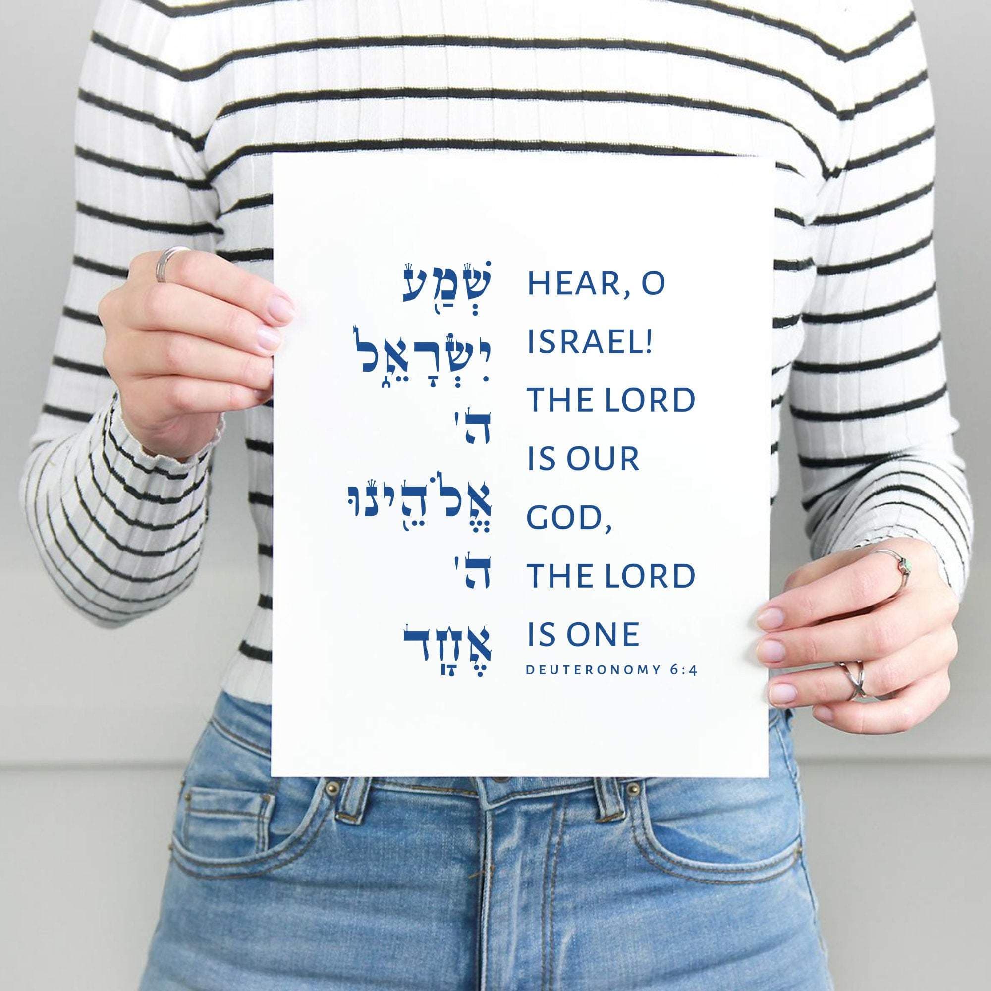 Deuteronomy 6:4 - Stylized