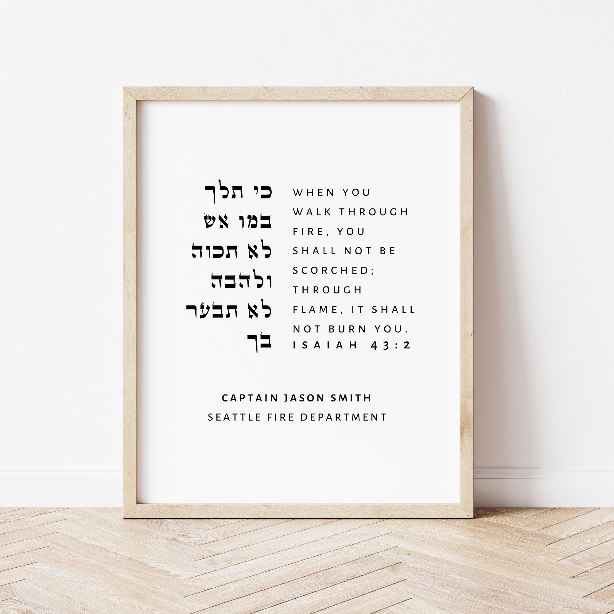 Isaiah 43:2 | Gift for Firefighter Husband/Boyfriend | Personalized Gift for Him | Firefighter Graduation