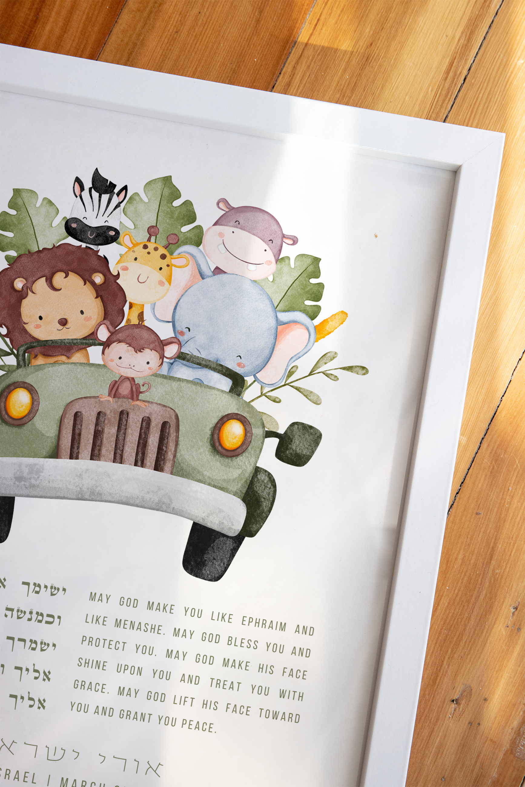 Safari Blessing for a Son - Personalized