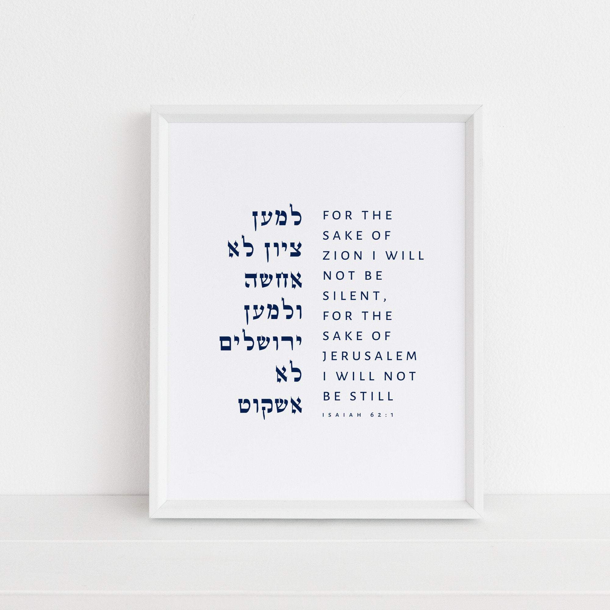 Isaiah 62:1