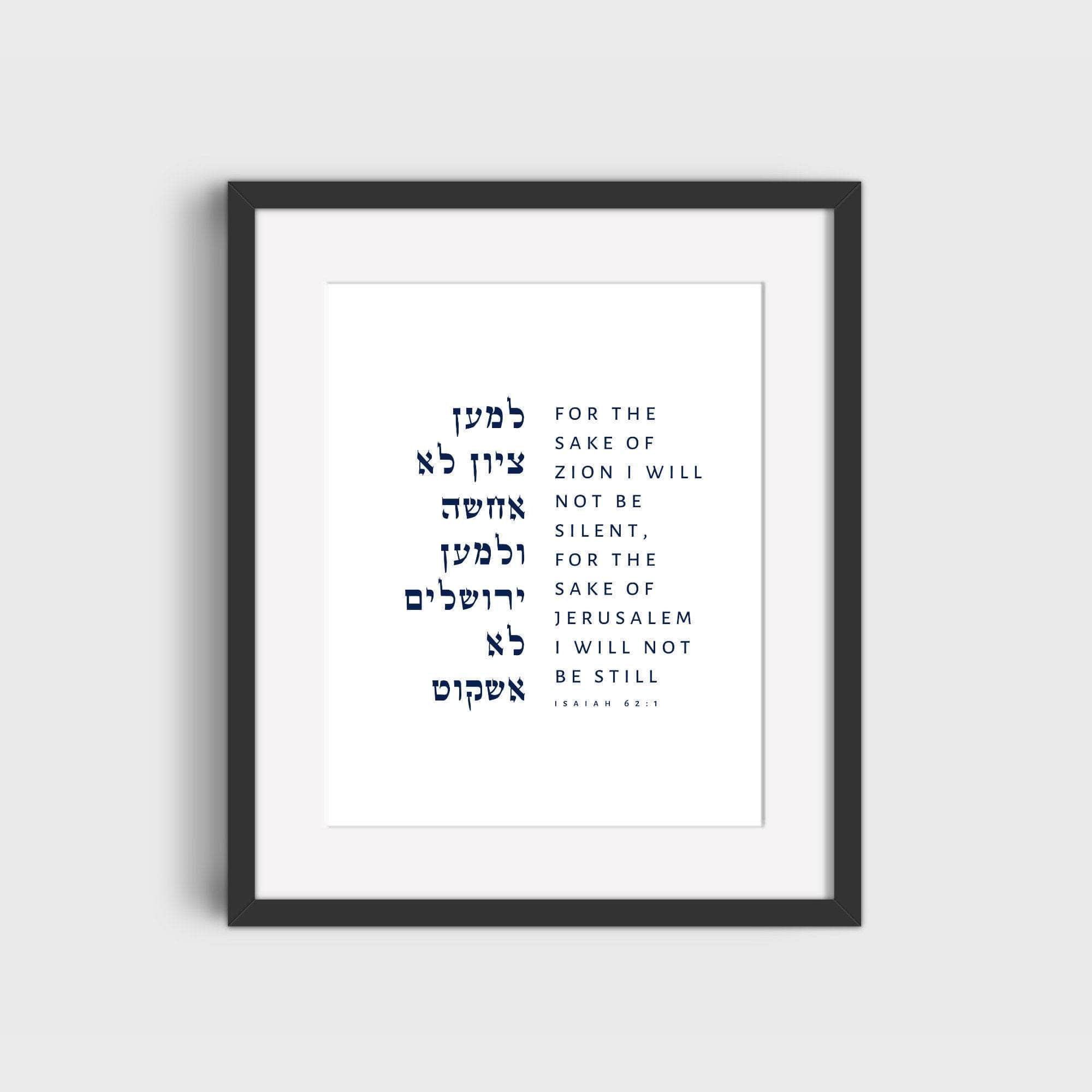 Isaiah 62:1